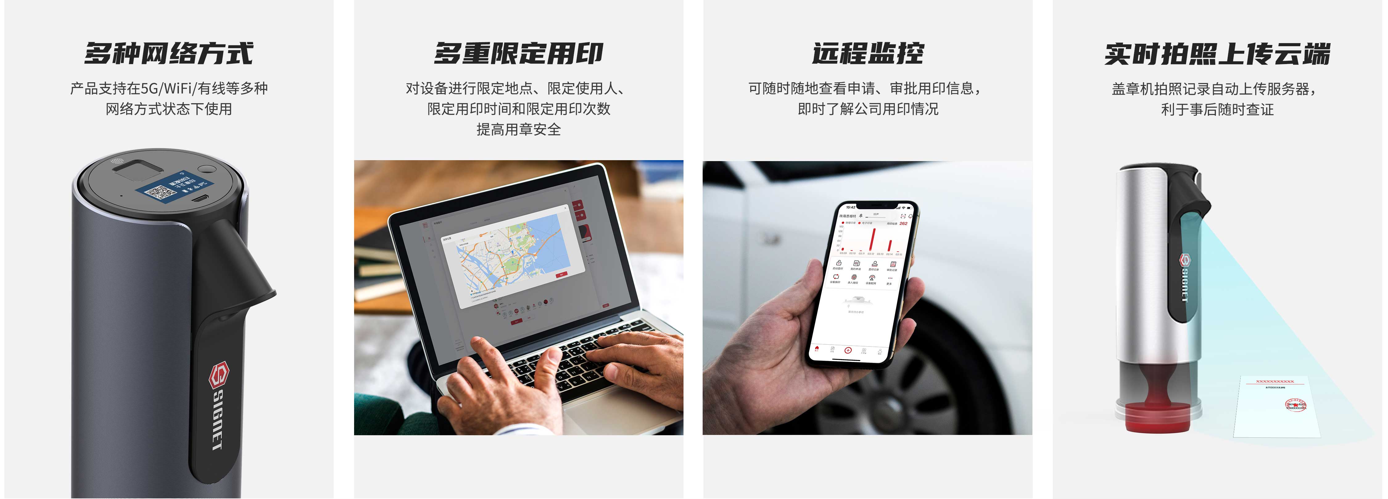 产品功能图.jpg