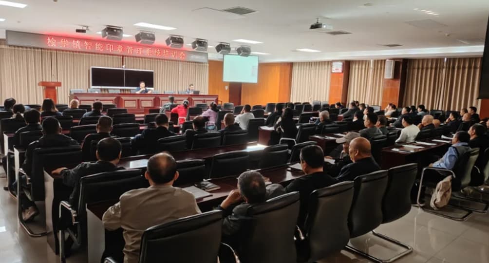 思格特携手北京大兴榆垡镇政府，智能印章引领村章管理新纪元！