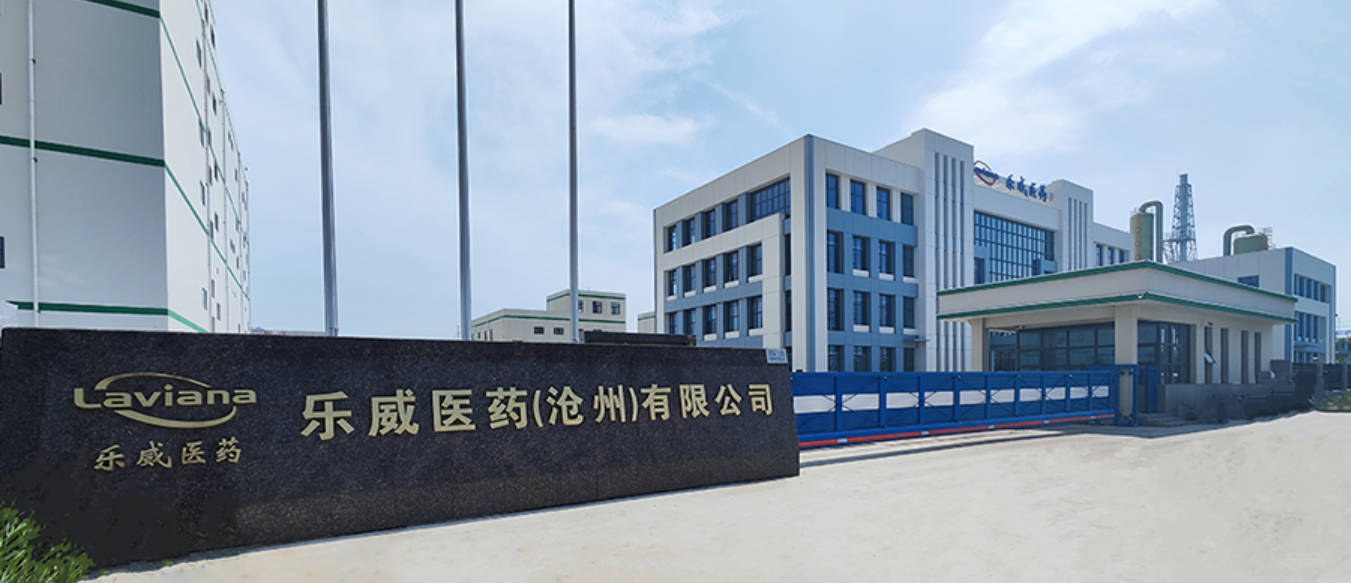 乐威医药.jpg