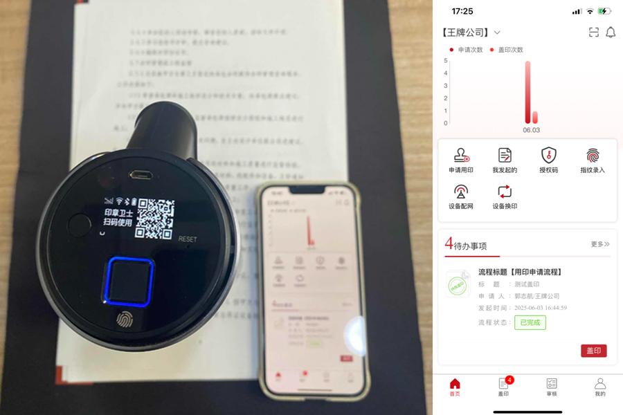 新18平台体育登录入口