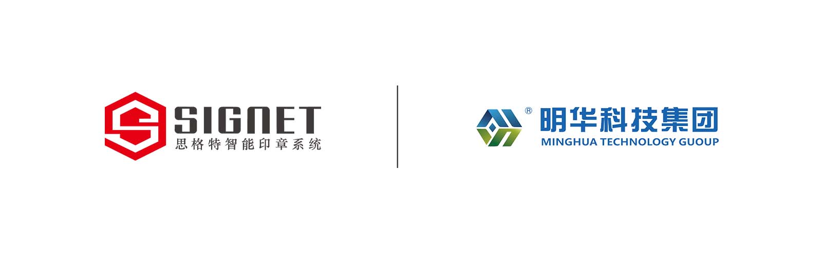 公司合作-明华科技集团logo.jpg