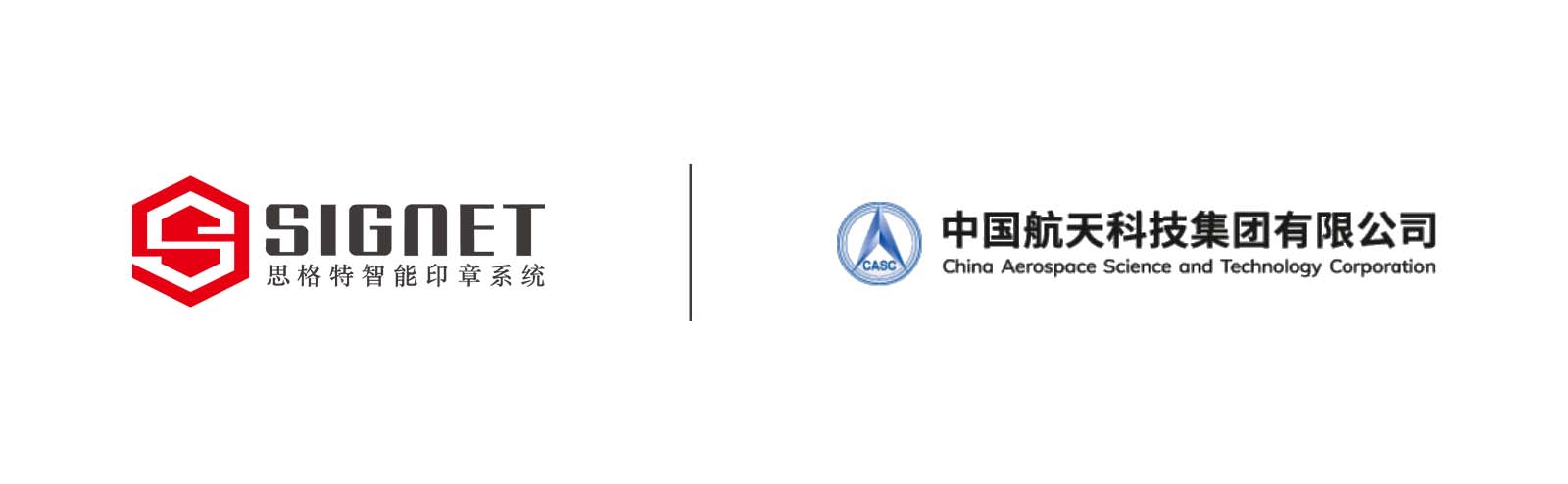 公司合作-航天科技logo.jpg