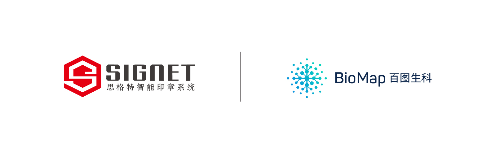 公司合作-百图生科logo.jpg