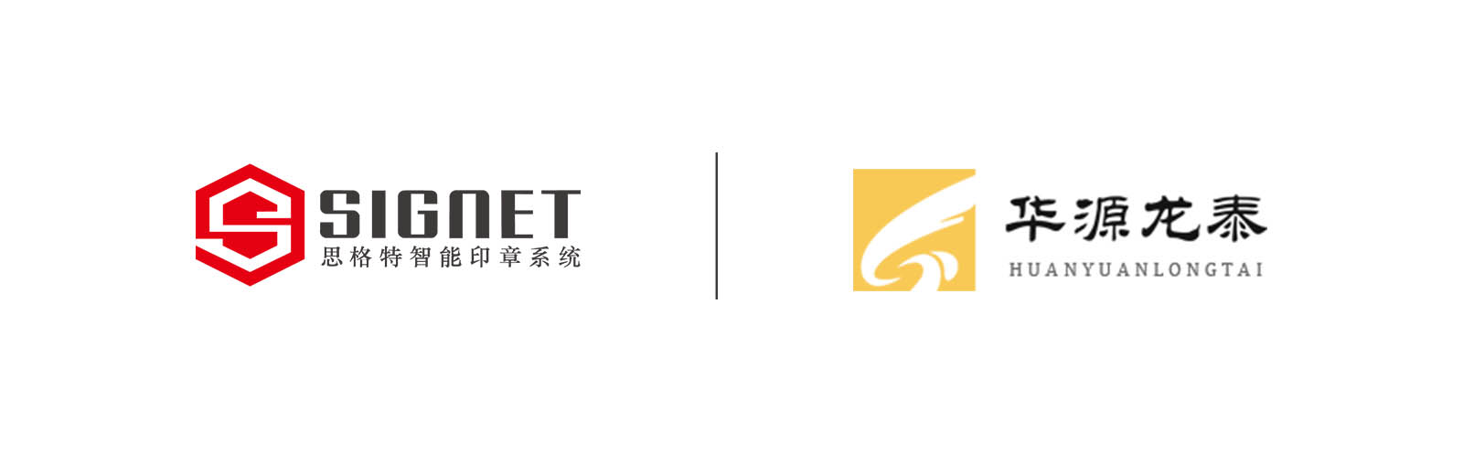 公司合作-华源龙泰logo.jpg