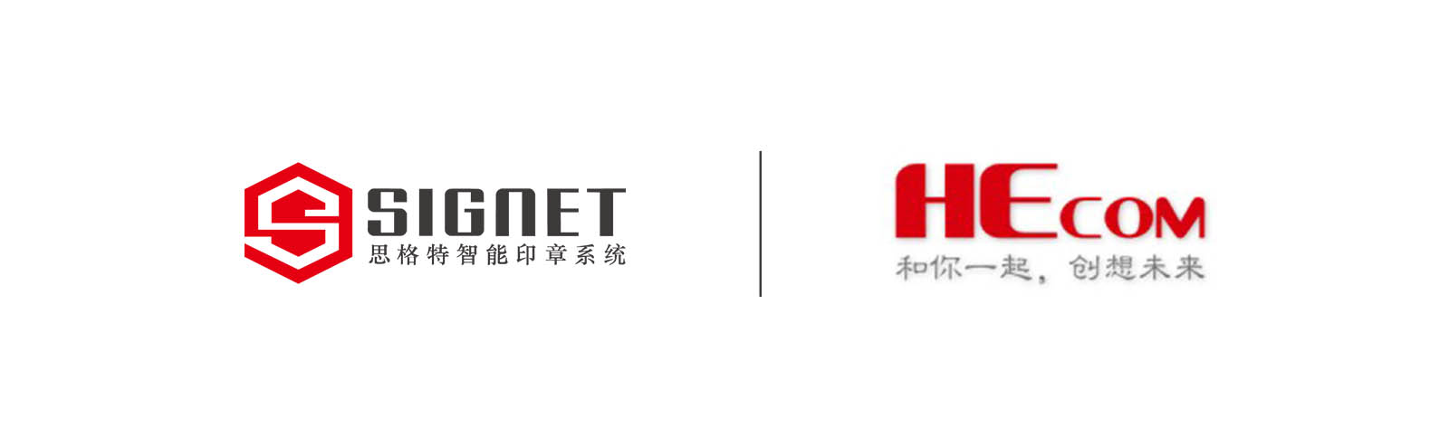 公司合作-和创logo.jpg