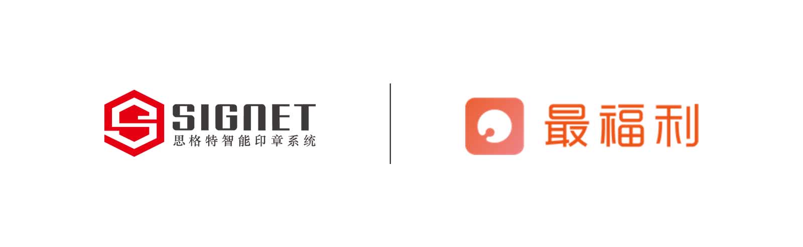 公司合作-最福利logo.jpg