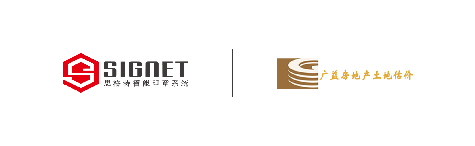 公司合作-广益房地产评估logo.jpg