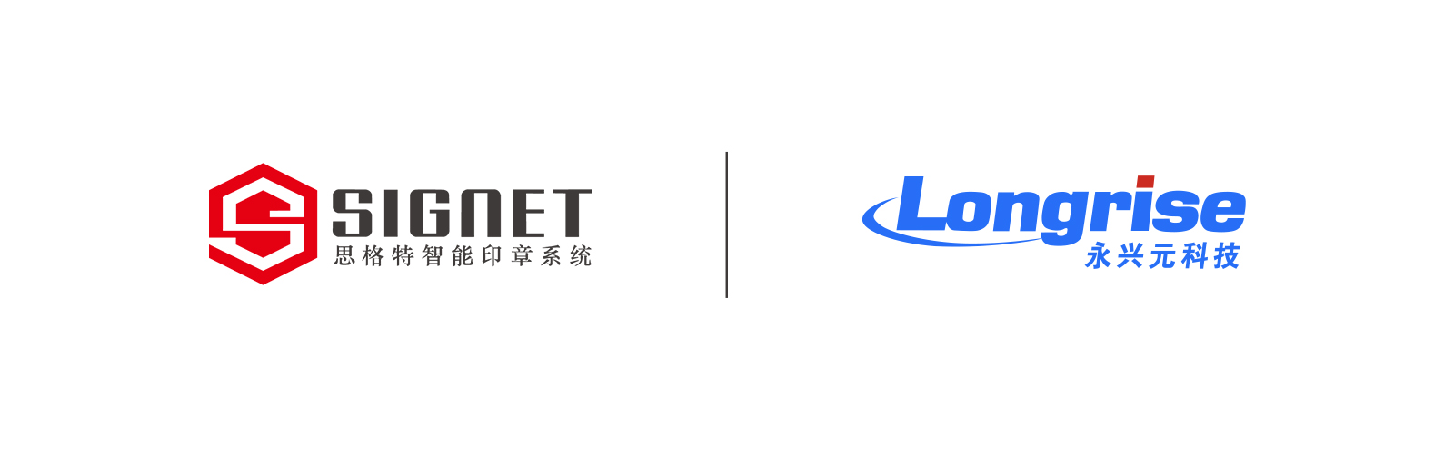 公司合作-永兴元科技logo.jpg