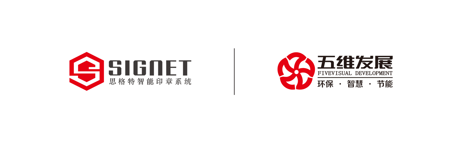 公司合作-五维发展logo.jpg