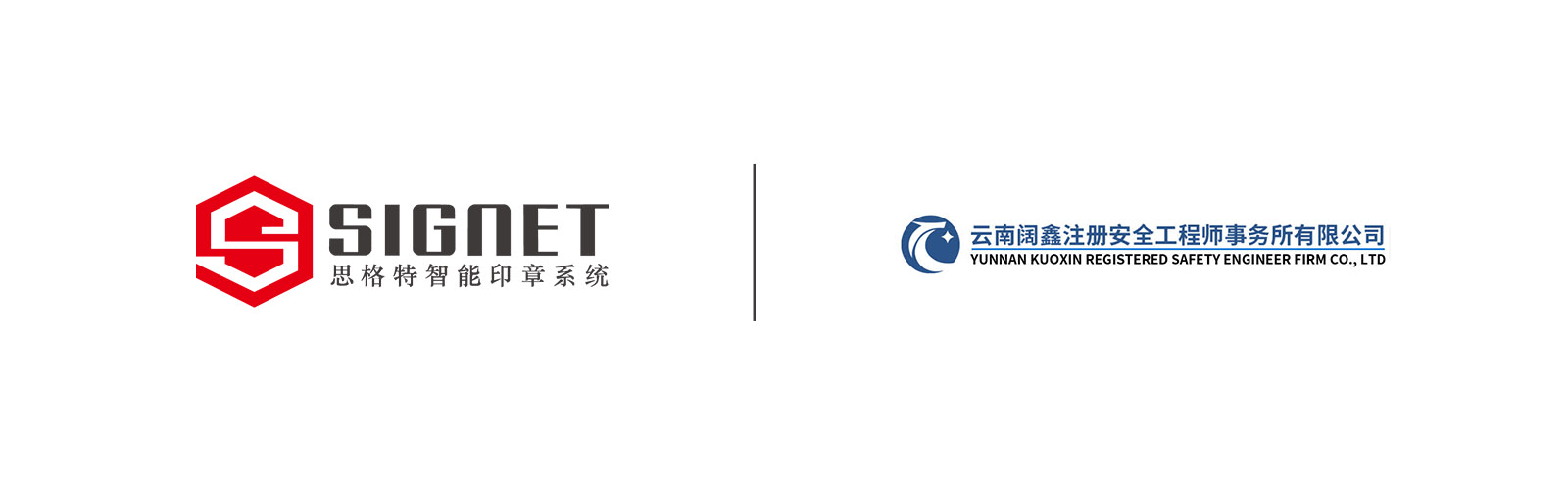 公司合作-云南阔鑫logo.jpg