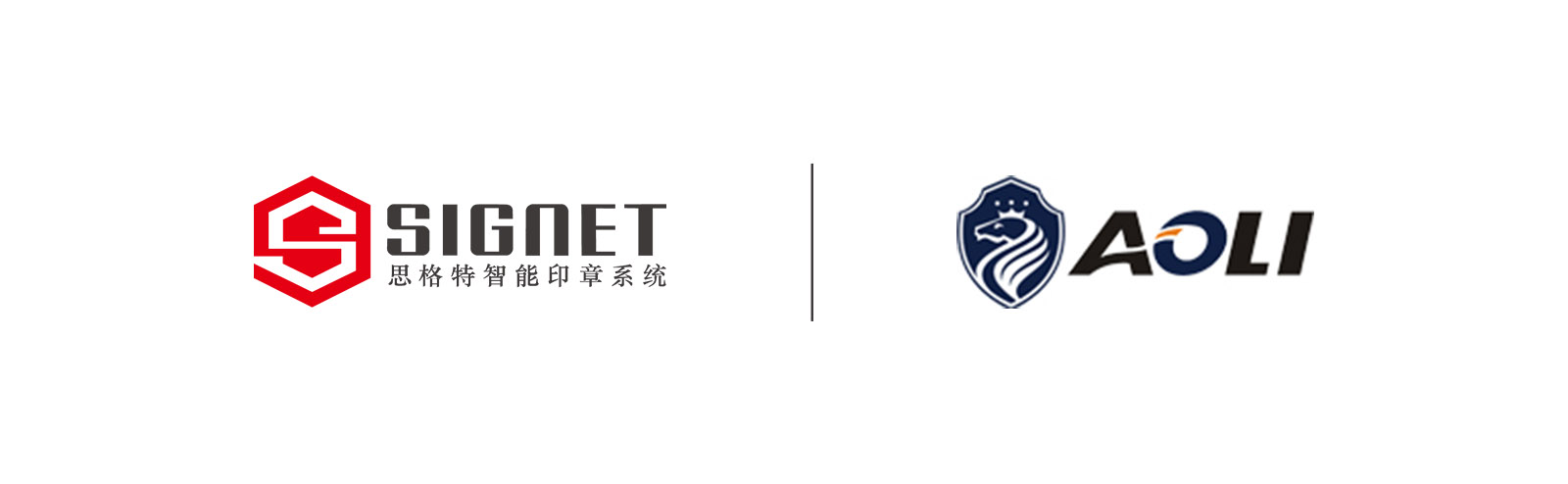 公司合作-奥利机械logo.jpg