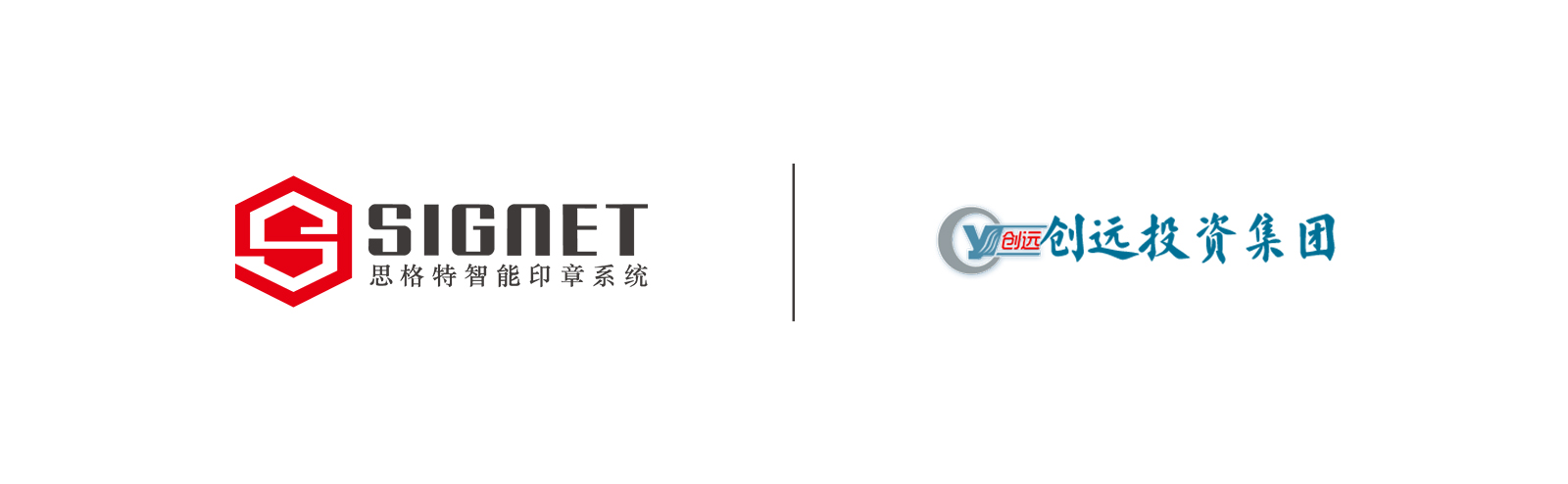公司合作-创远投资集团logo.jpg